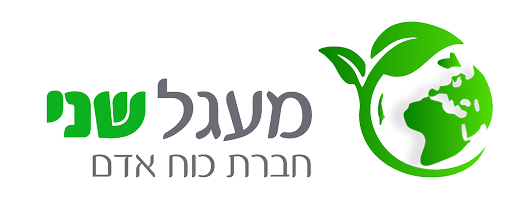 לוגו מעגל שני